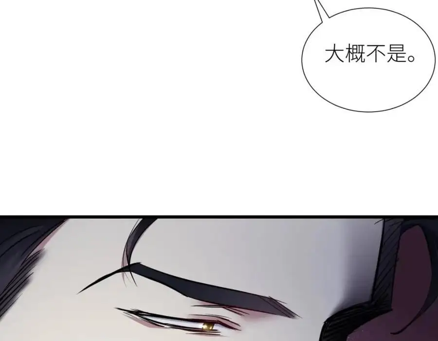 出狱 第68页