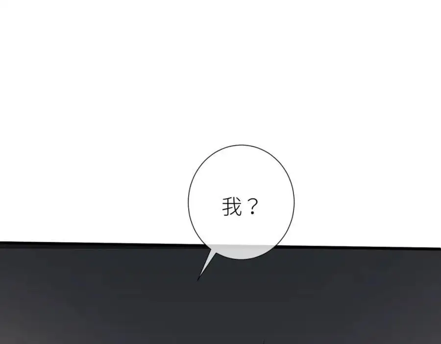 出狱 第71页
