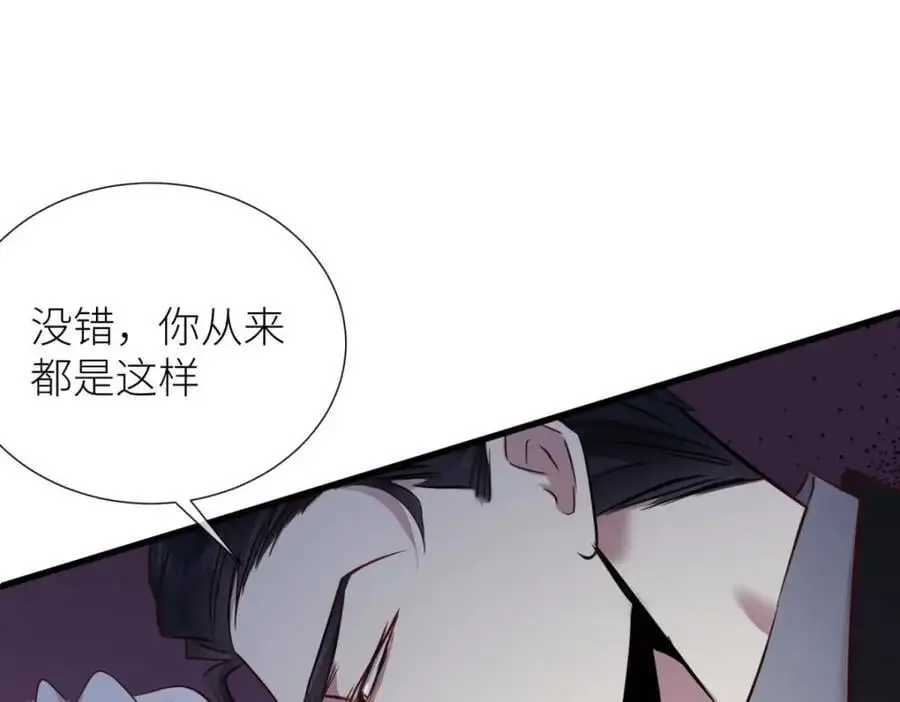 出狱 第83页