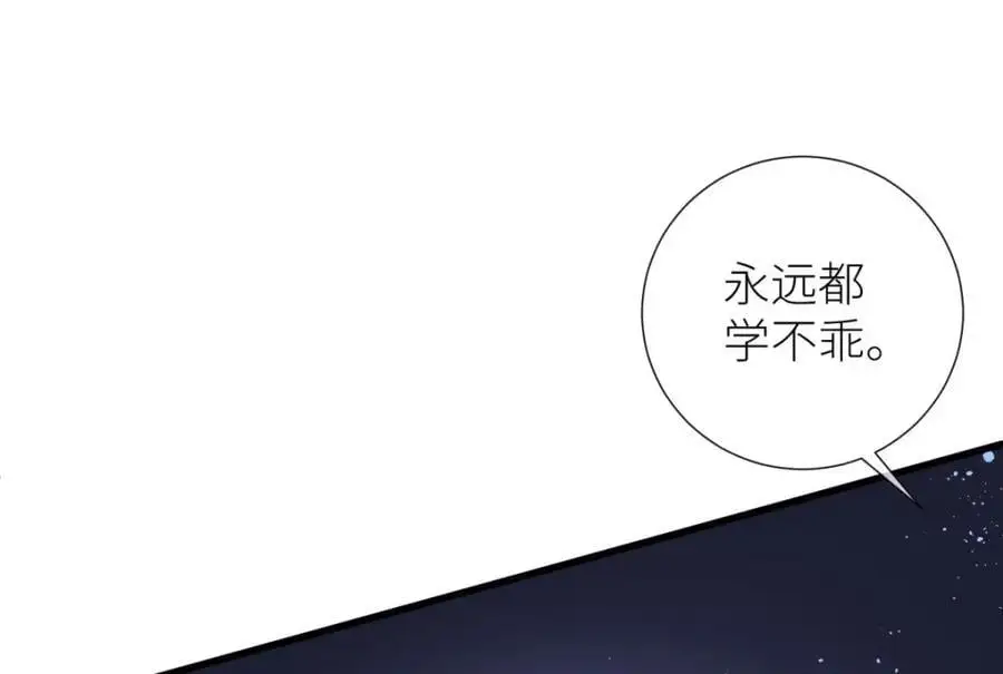 出狱 第86页