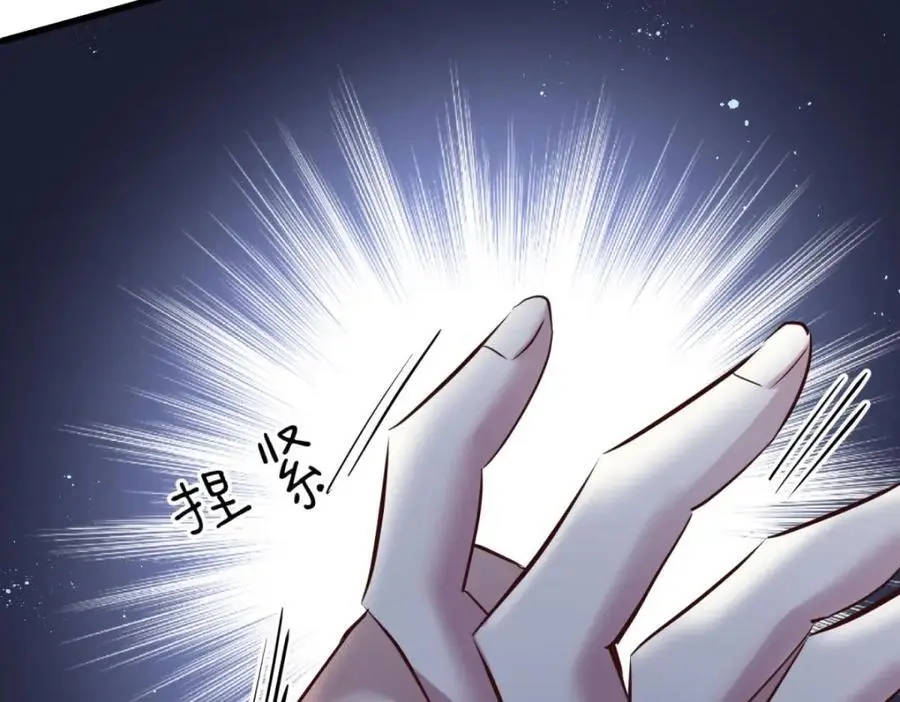 出狱 第87页