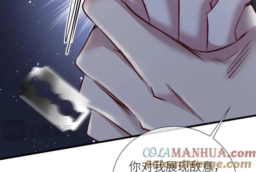 出狱 第88页