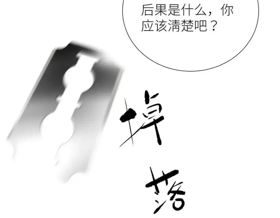 出狱 第89页