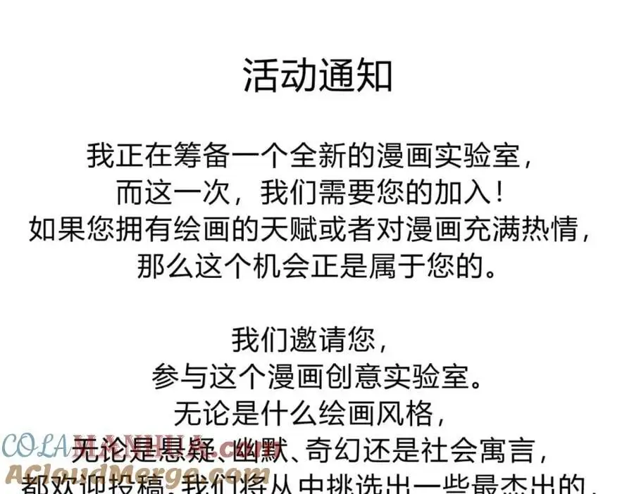 出狱 第91页