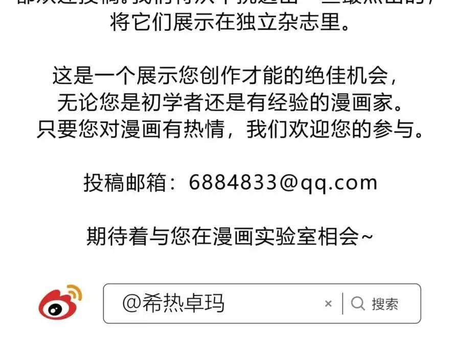 出狱 第92页