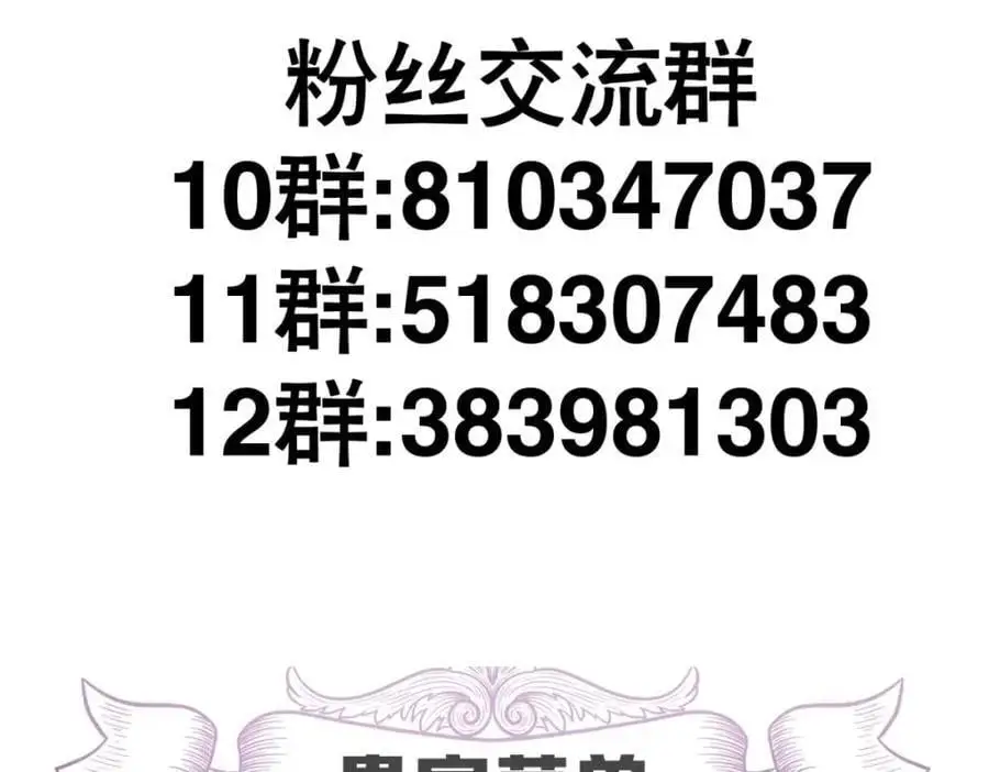 出狱 第93页