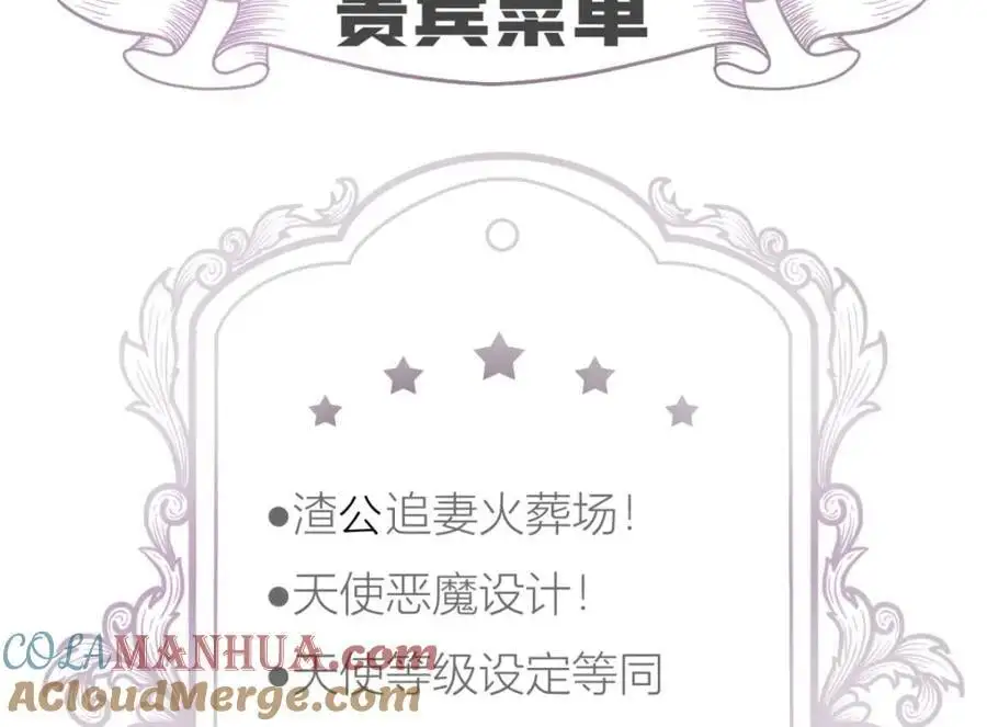 出狱 第94页