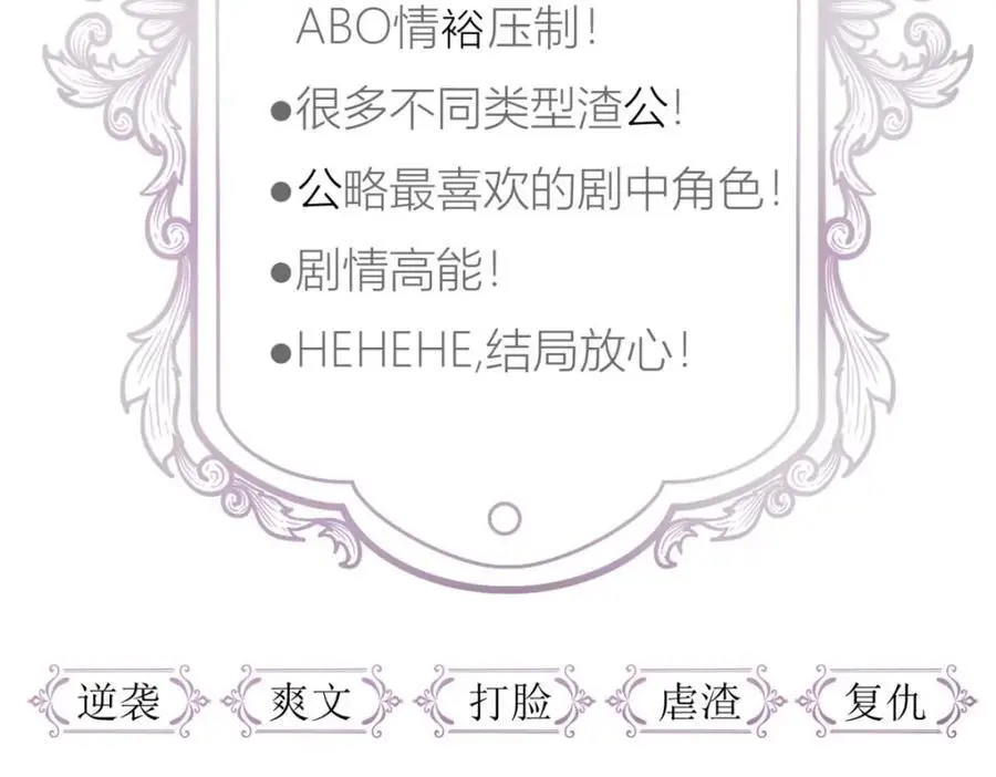 出狱 第95页