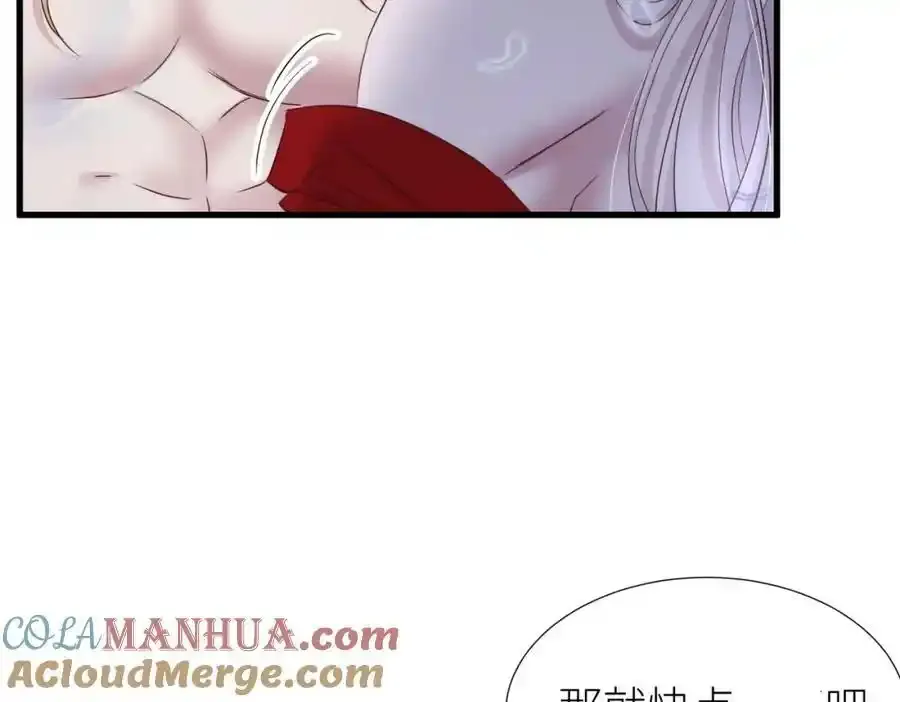 回到天堂 第5页