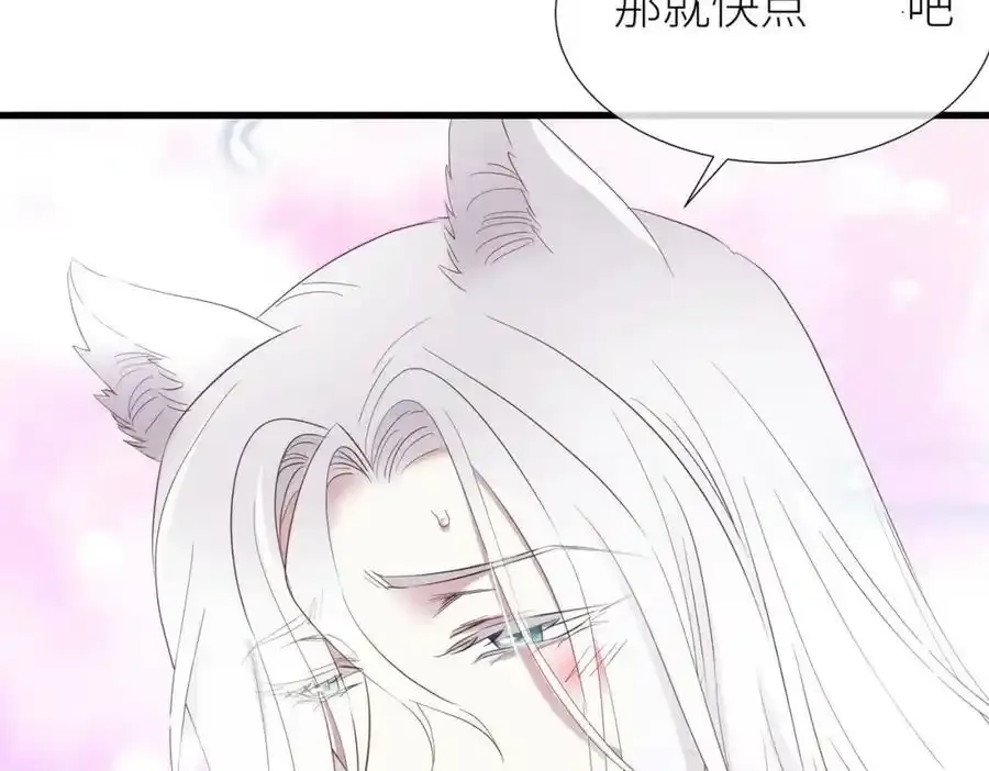 回到天堂 第6页