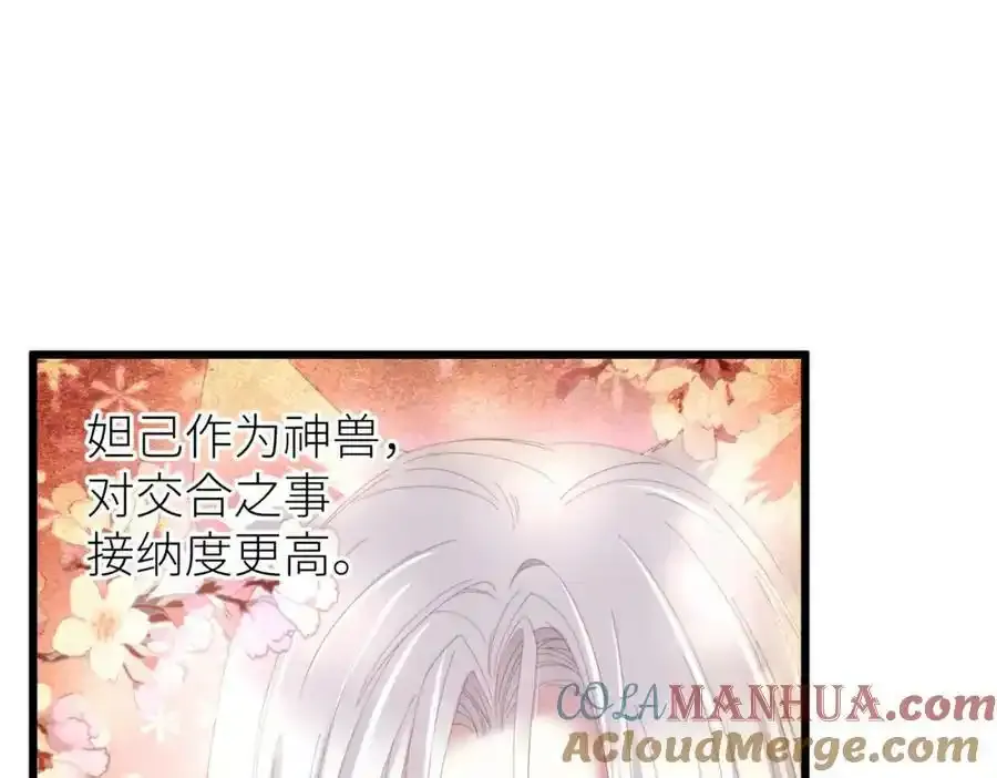 回到天堂 第17页