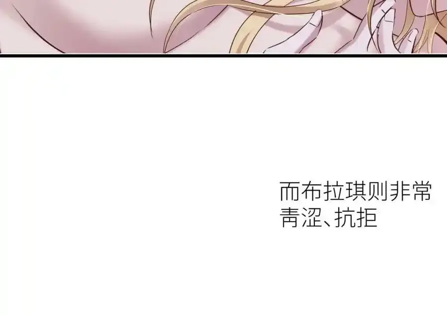 回到天堂 第20页