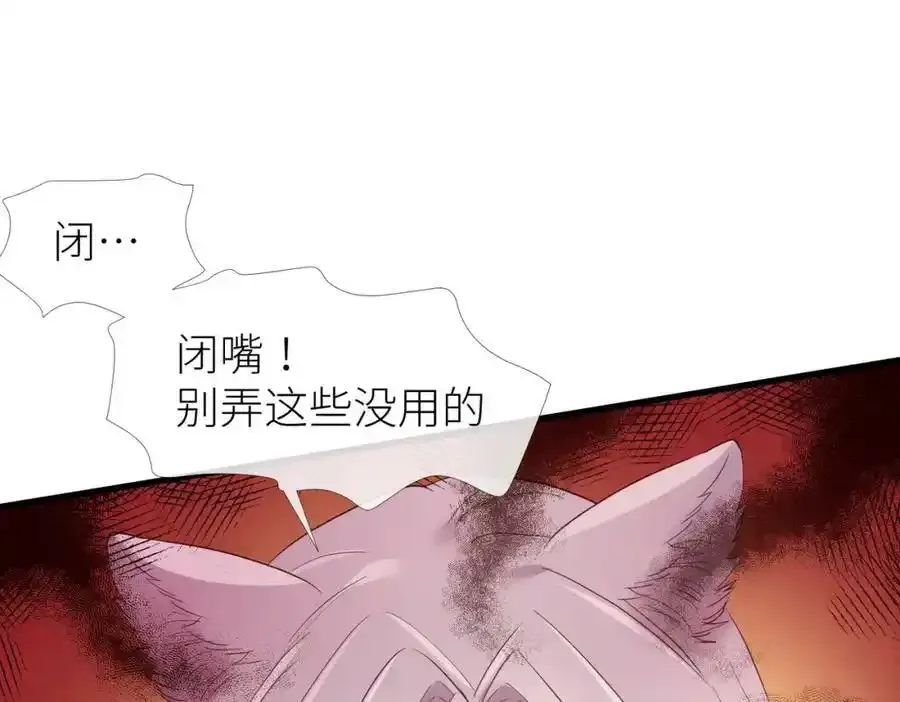 回到天堂 第28页