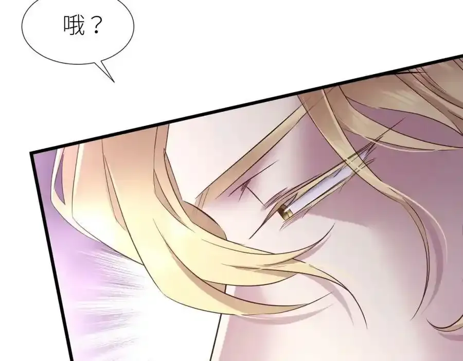 回到天堂 第31页