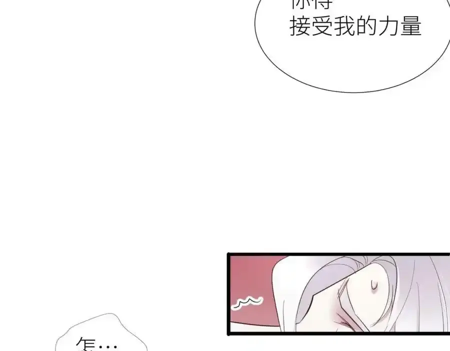 回到天堂 第36页
