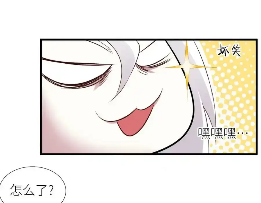回到天堂 第42页