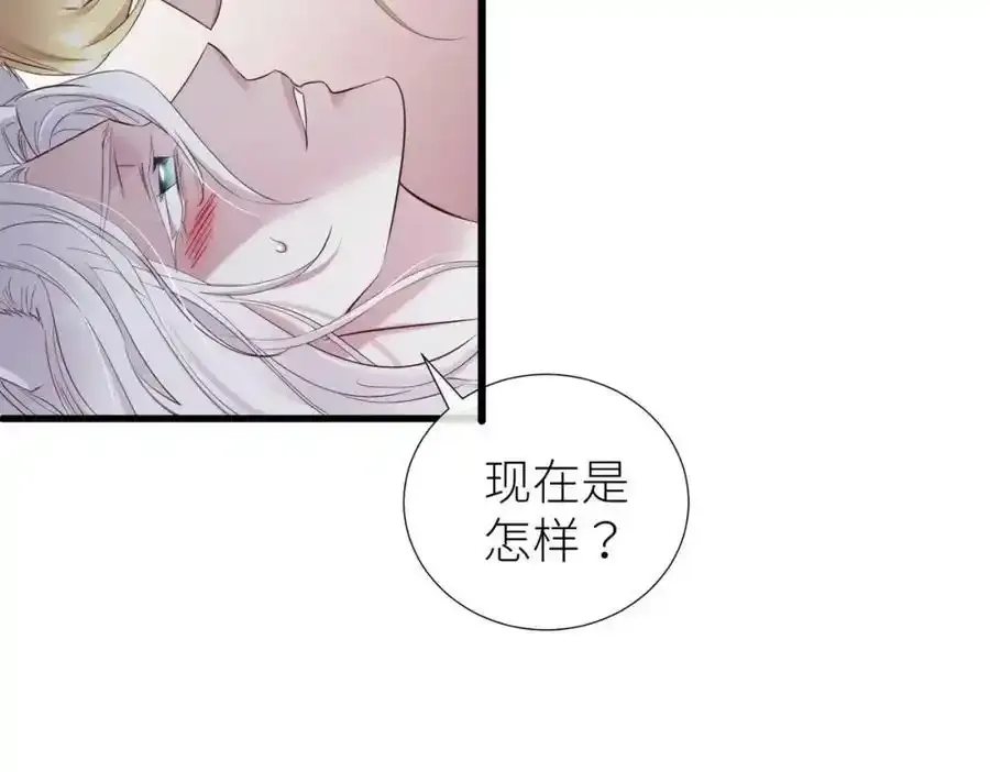 回到天堂 第44页