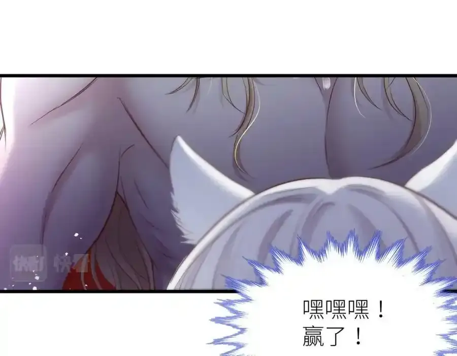 回到天堂 第47页