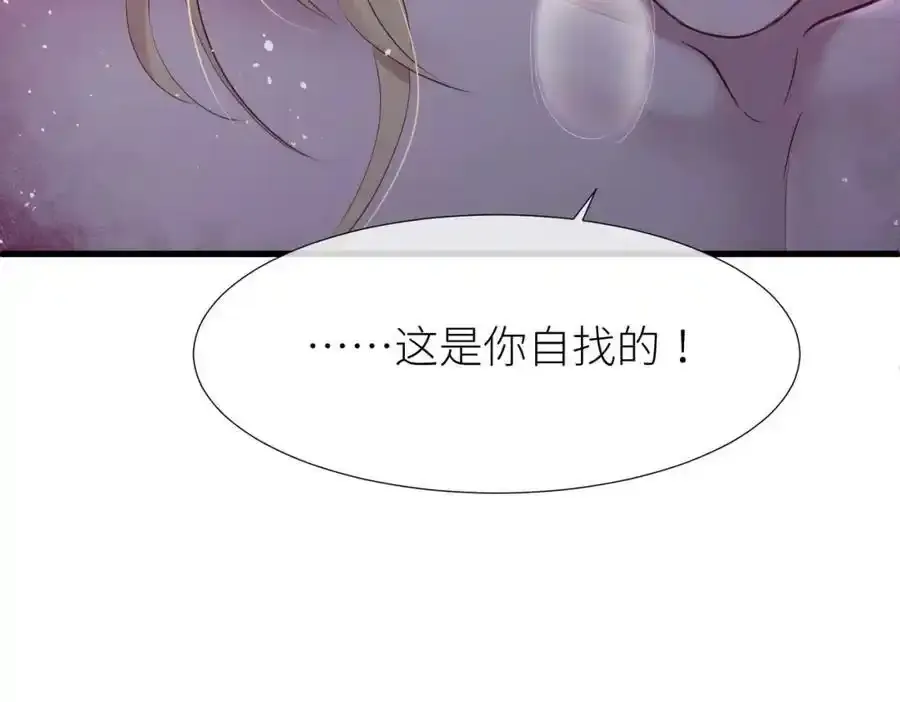 回到天堂 第50页