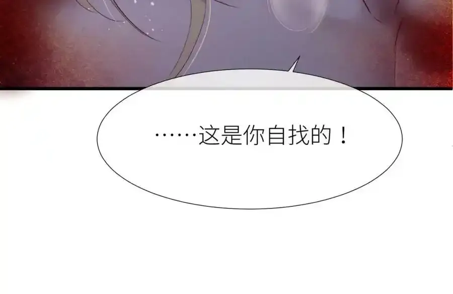 回到天堂 第60页