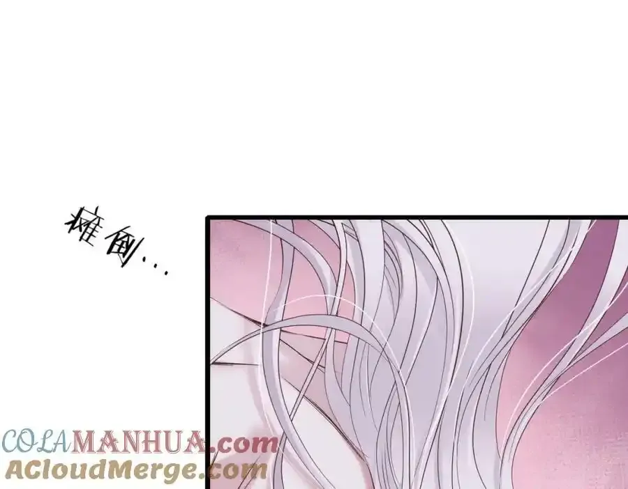 回到天堂 第65页