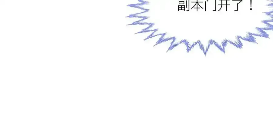 回到天堂 第70页