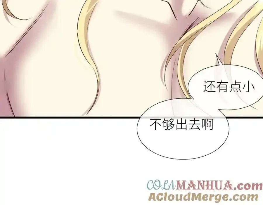 回到天堂 第73页