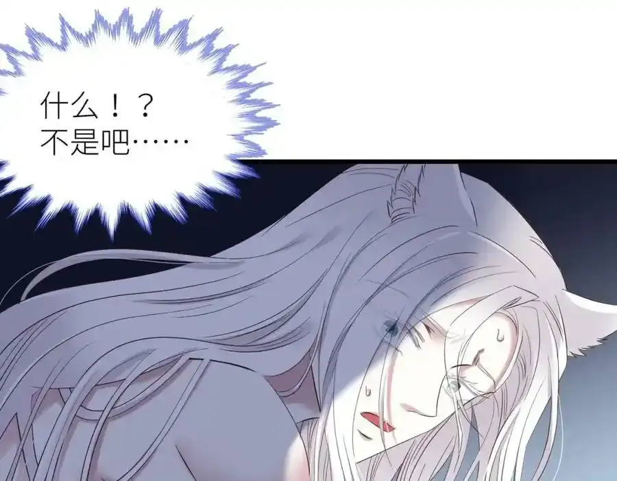 回到天堂 第74页