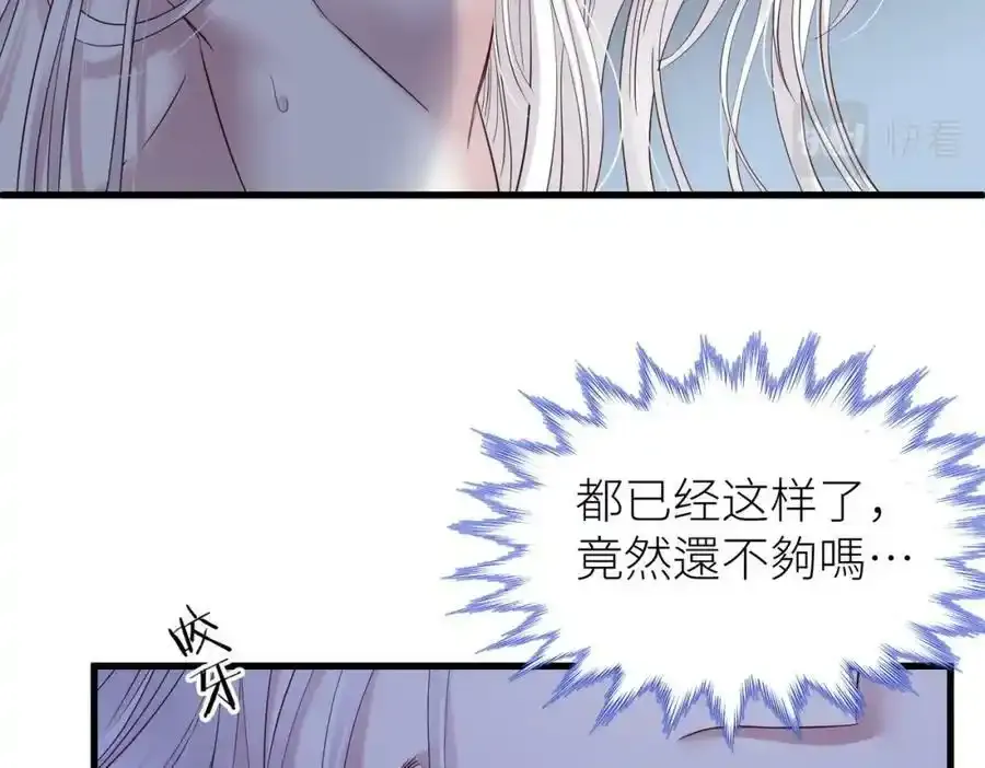回到天堂 第75页