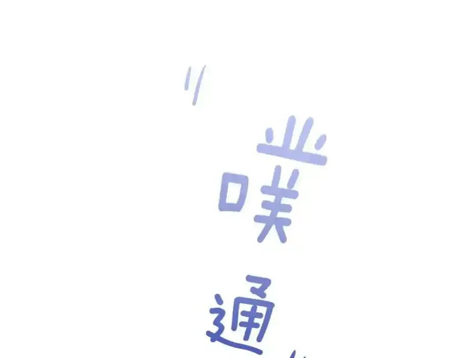 回到天堂 第78页