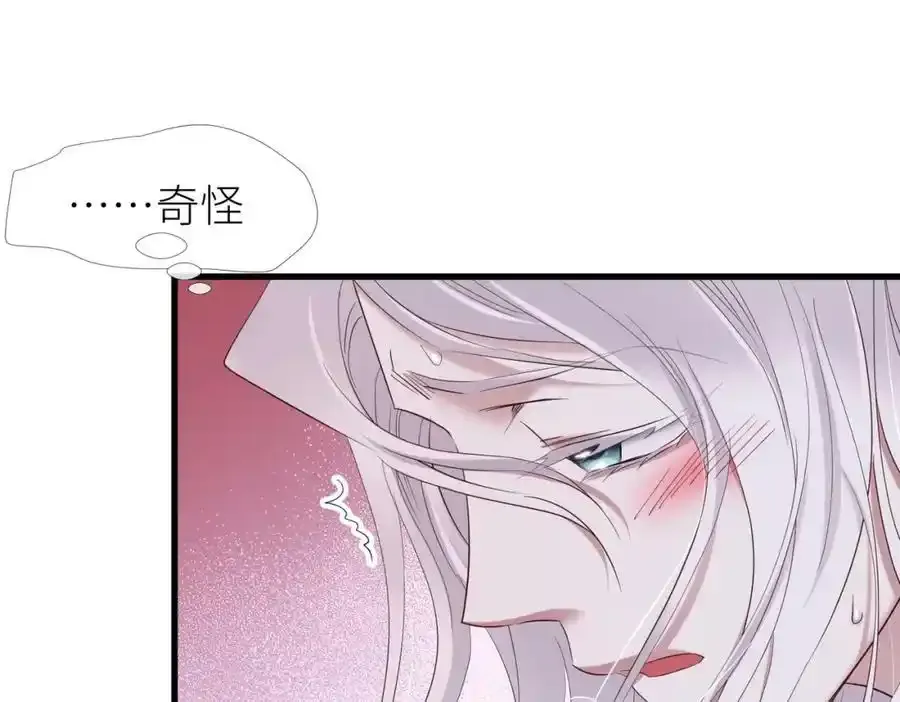 回到天堂 第82页