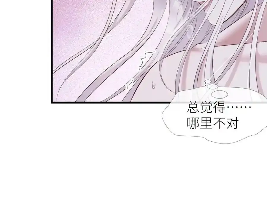 回到天堂 第83页