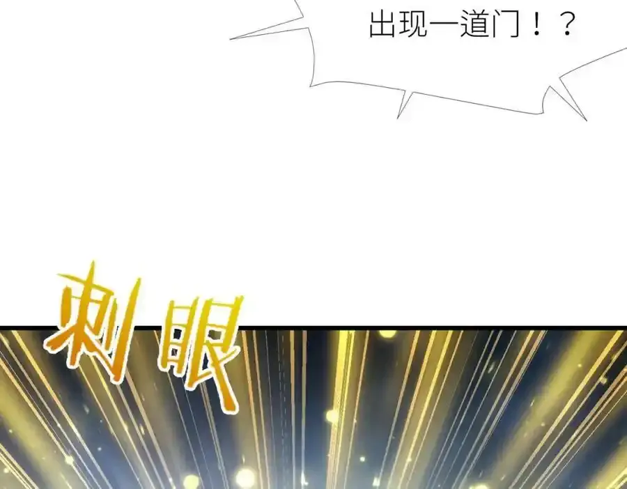 回到天堂 第95页