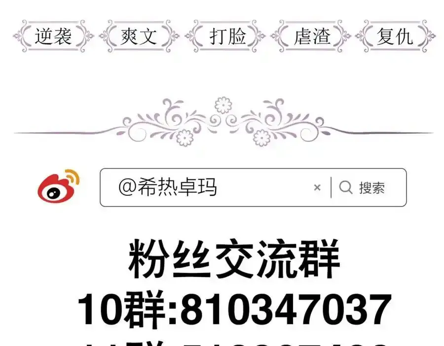 回到天堂 第111页