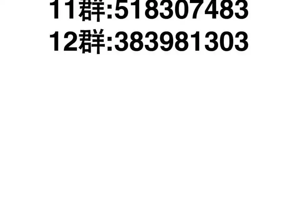 回到天堂 第112页