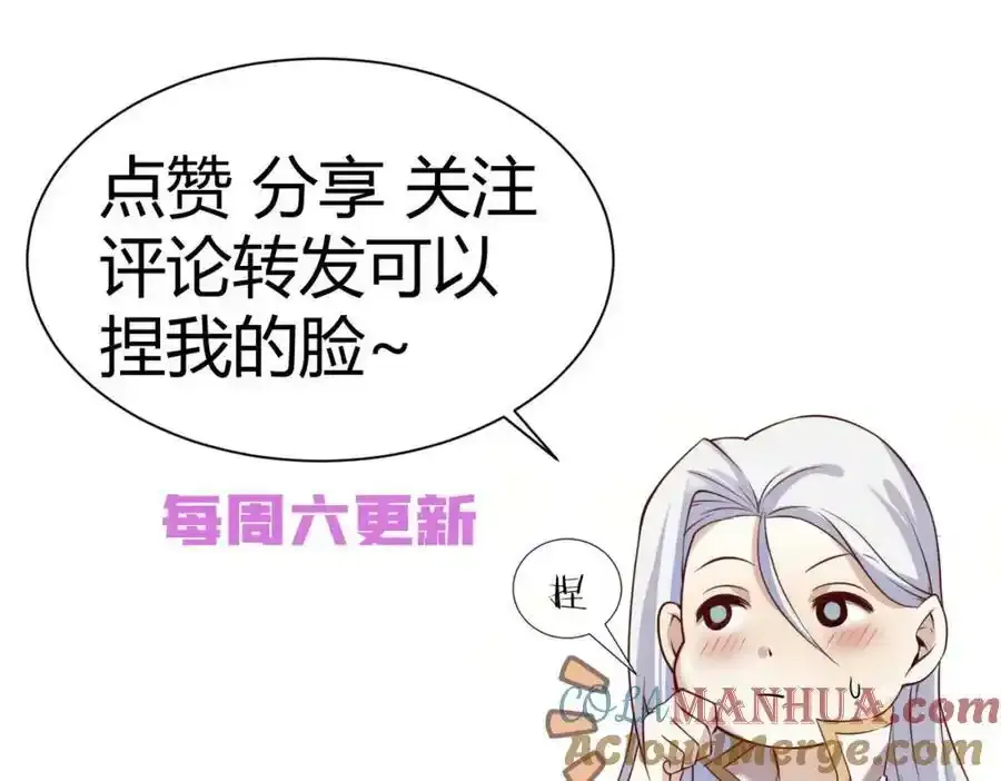 回到天堂 第113页