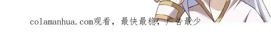 回到天堂 第114页