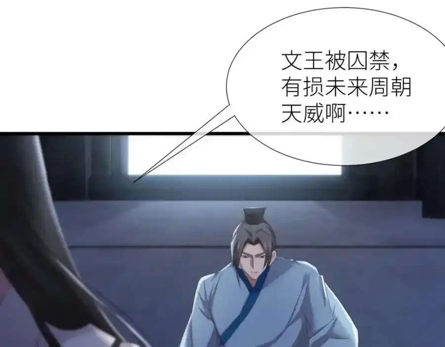 47 第50页