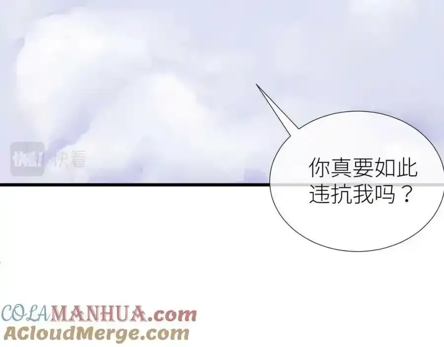 47 第81页