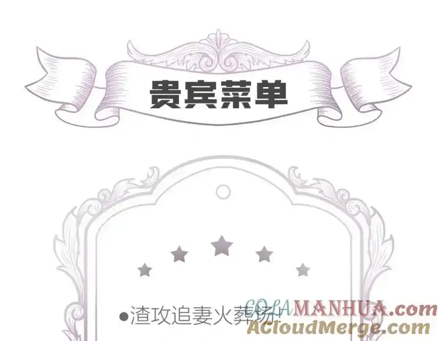 47 第113页