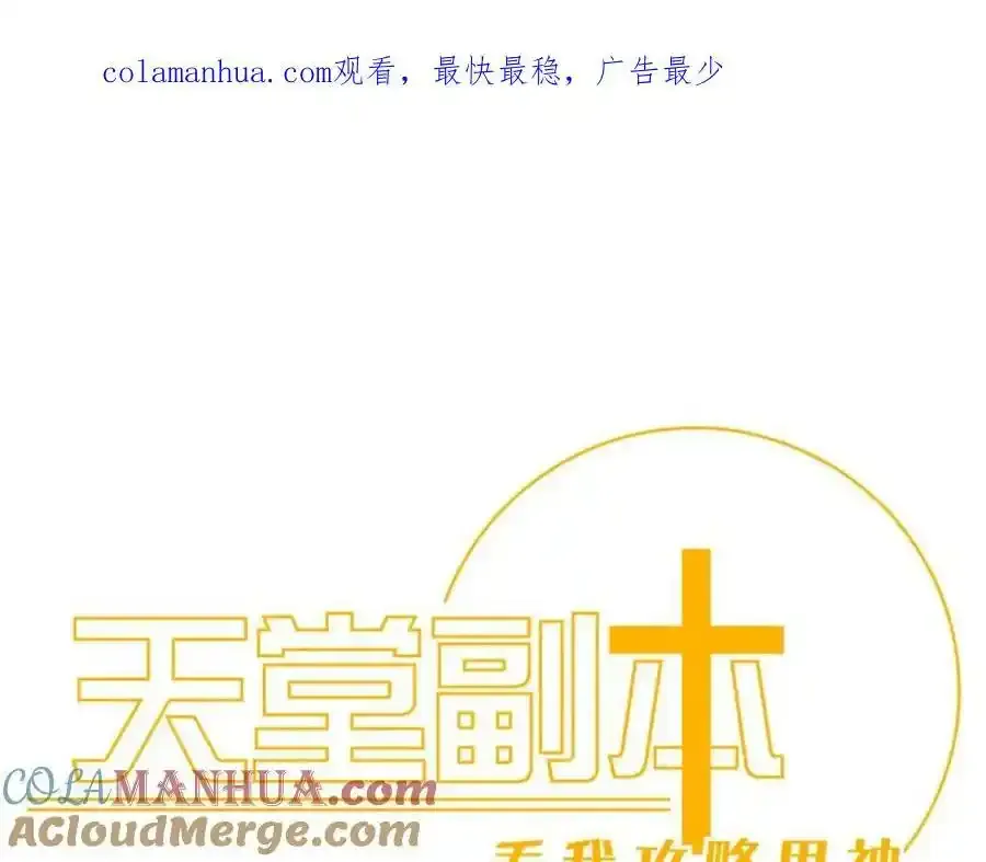 奇怪的家伙 第1页