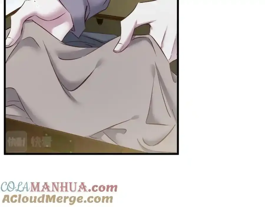 奇怪的家伙 第5页