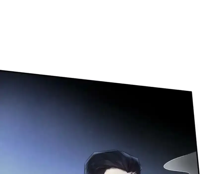 奇怪的家伙 第46页
