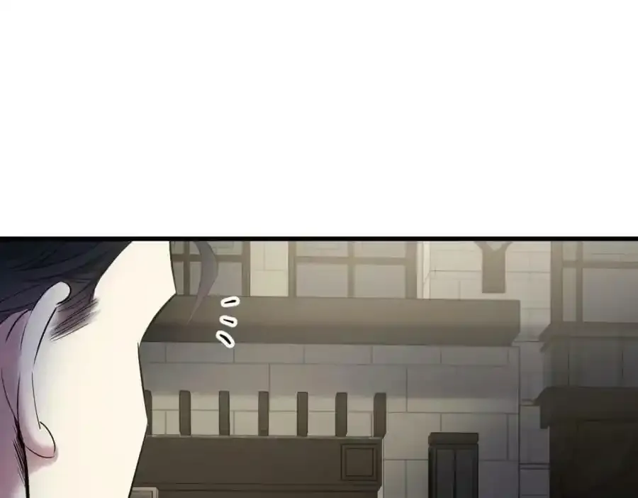 奇怪的家伙 第52页