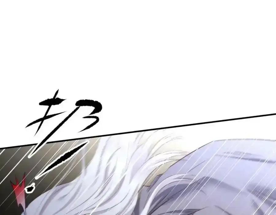 奇怪的家伙 第76页