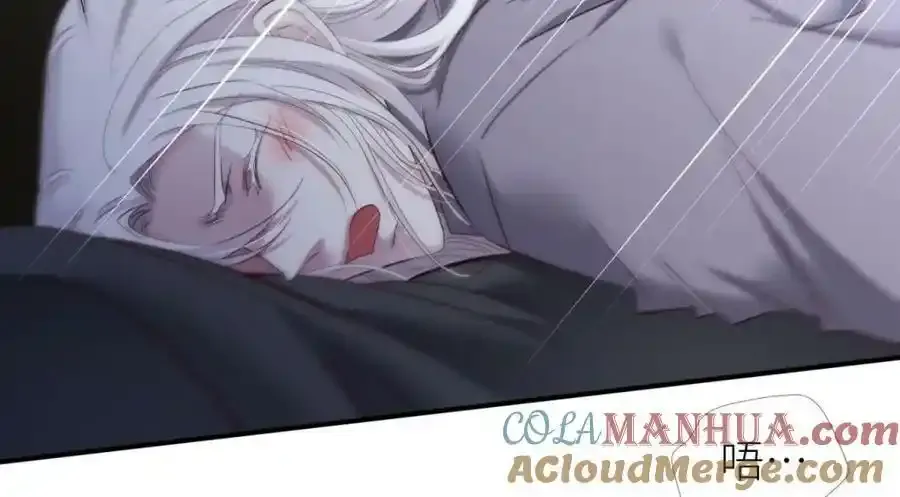 奇怪的家伙 第77页