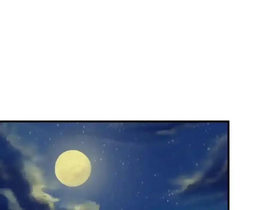 奇怪的家伙 第90页