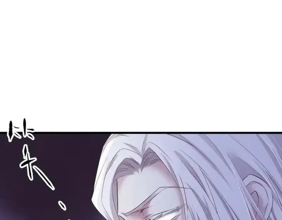 奇怪的家伙 第102页