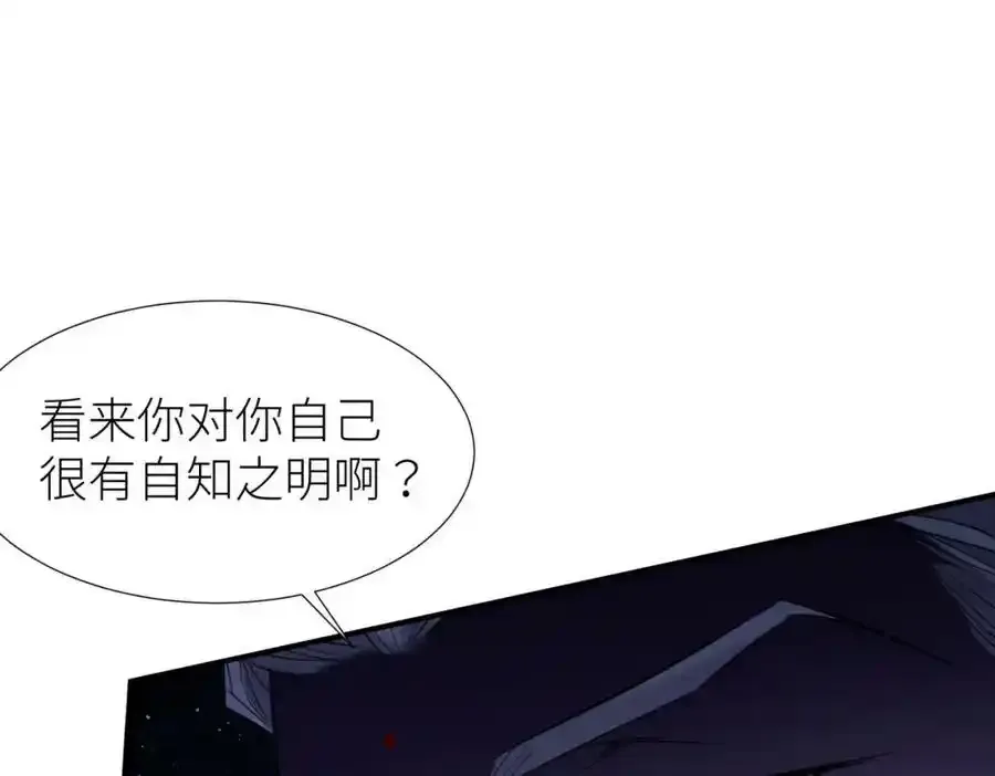 野种 第7页