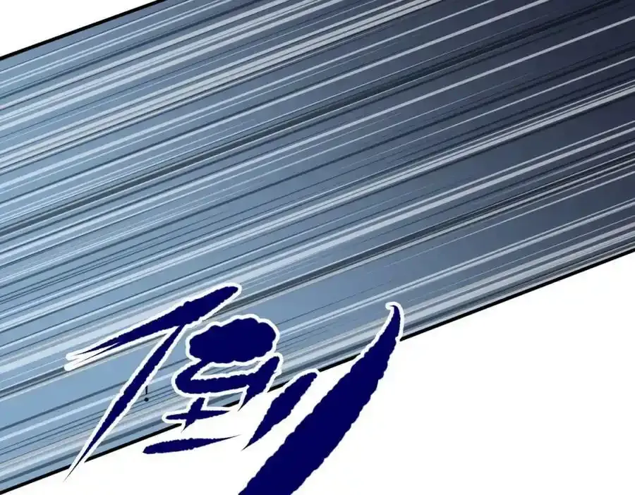 野种 第10页
